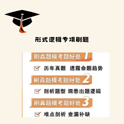 红黑色扁平矢量教育培训中心Logo.png