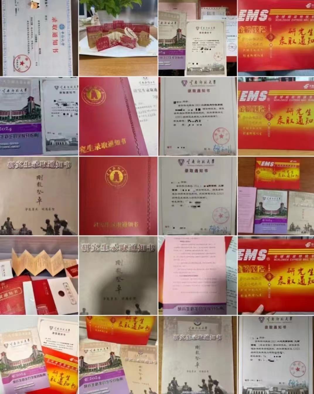 微信图片_20250708142337.jpg