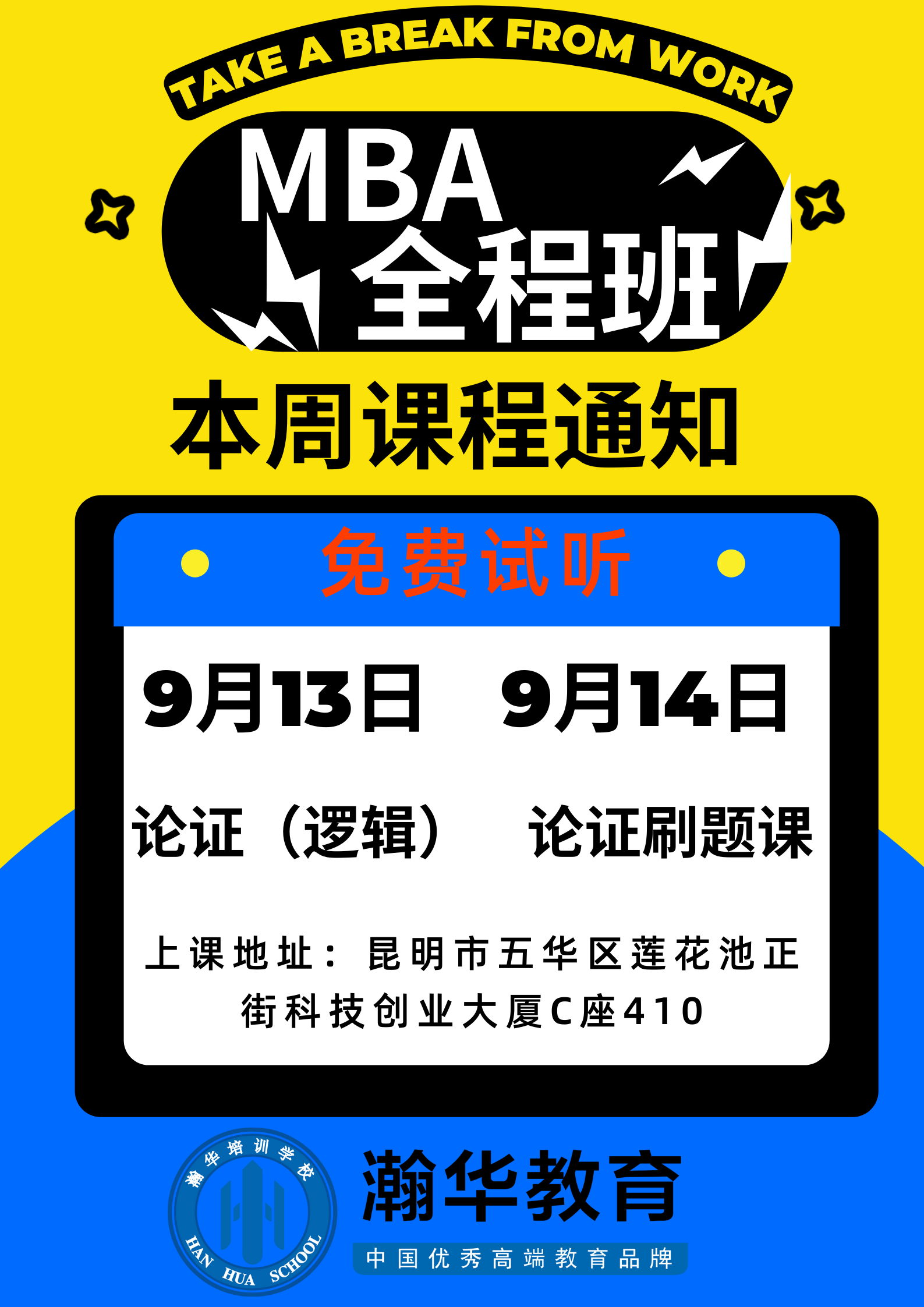 微信图片_20250909144113.png